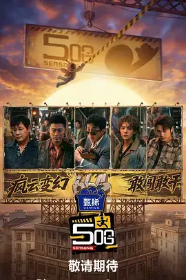 夜班浇水 画面截图 夜间工作场景与补光灯